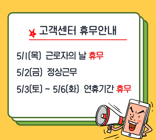만당_휴무안내-001 (1).jpg